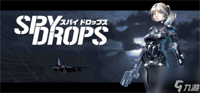 《Spy Drops》上线Steam 致敬合金装备潜行动作