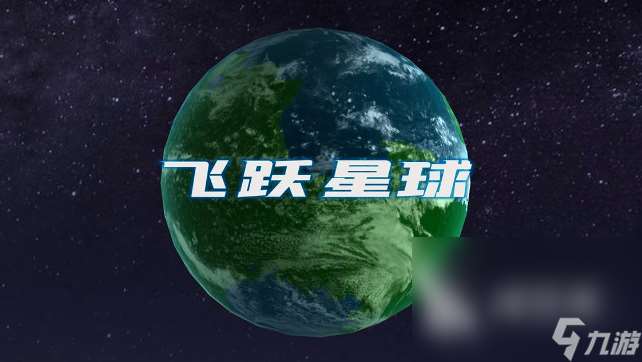 星球大战游戏移动版有哪些好玩2024 热门的星球大战游戏大全