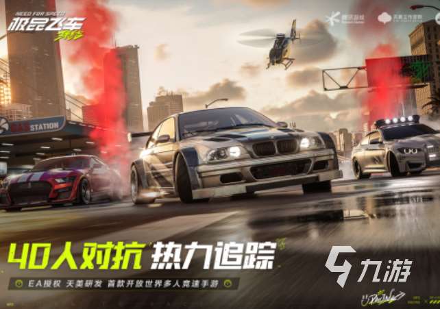 2024手游新游有哪些 好玩的手游新游推荐