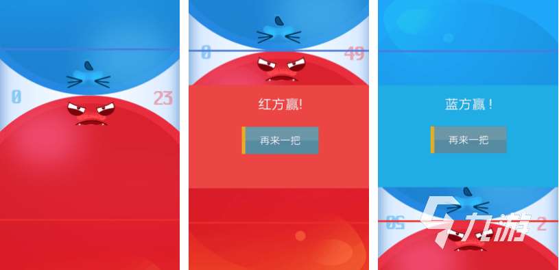 一个手机两个人玩的游戏有哪些 好玩的分屏游戏盘点2024