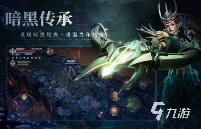 值得推薦的暗黑系列游戲下載2024 流行的暗黑系列手游盤點