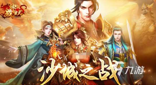 好玩的戰神系列游戲順序排行榜 2024有哪些戰神系列手游