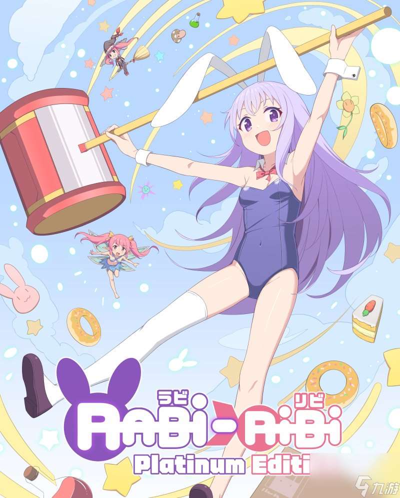 兔耳娘回归 《Rabi-Ribi白金版》特典内容及发售日正式公开