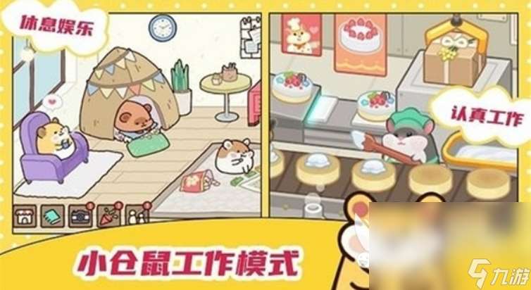 暴吵萌厨下载链接分享 暴吵萌厨下载最新版本分享
