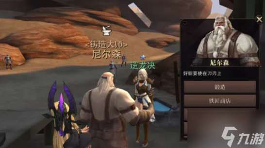 猎魂觉醒怎么强化装备 猎魂觉醒怎么强化装备 猎魂觉醒怎么升级装备