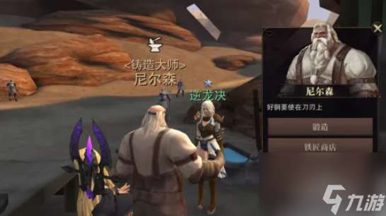 猎魂觉醒怎么强化装备 猎魂觉醒怎么强化装备 猎魂觉醒怎么升级装备