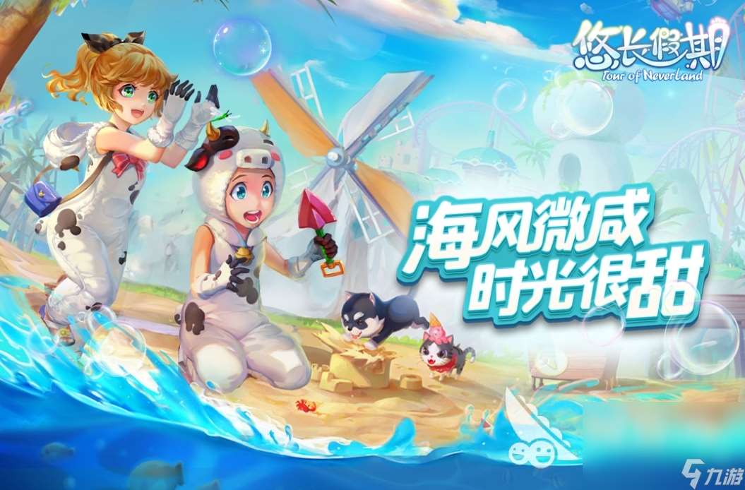 热门的经营策略游戏手机游戏分享 2024质量高的模拟经营手机游戏盘点