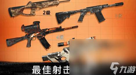 狙击游戏手机游戏分享哪些 2024流行的狙击手机游戏盘点