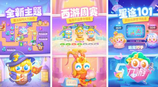 塔防单机游戏有什么 2024好玩的塔防单机游戏合集