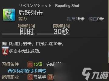 ff14远程物理职业黑话都有什么 ff14远敏常用黑话介绍