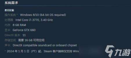 全职猎人NEN×Impact配置要求介绍