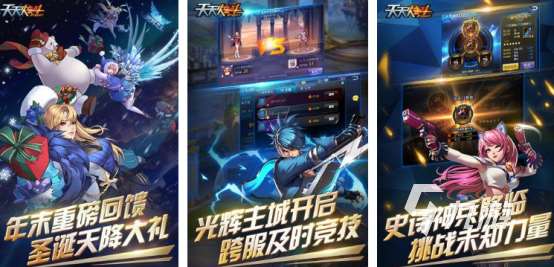 熱門的打斗類游戲有什么 2024大型的打斗類游戲排行榜