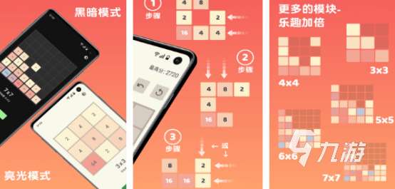 智力游戏哪些好玩 2024高人气智力游戏排行
