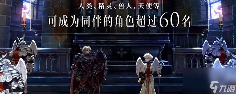 《圣兽之王》奥尔埃吉镇卖什么东西