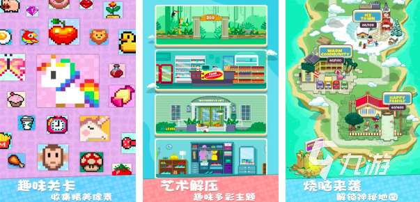 2024訓練腦子靈活的游戲有哪些 免費的益智類游戲大全