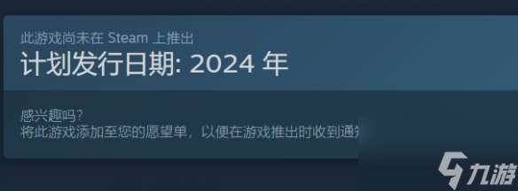《夺宝奇兵古老之圈》上线时间介绍