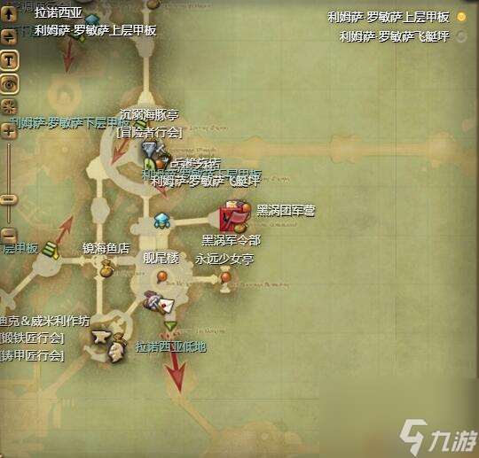 ff14矿爬虫虫坐骑获取方法