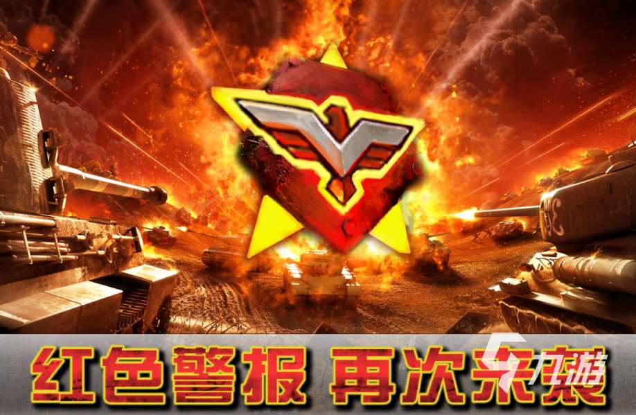 二战自己带兵打仗的手机游戏有哪些 2024必玩的二战游戏下载分享