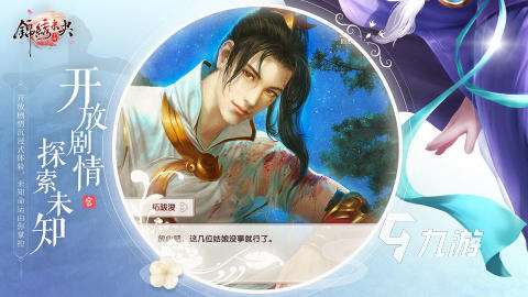 好玩的古代選衣服晉升的游戲大全2024 可以在古代換裝晉升的游戲有哪些