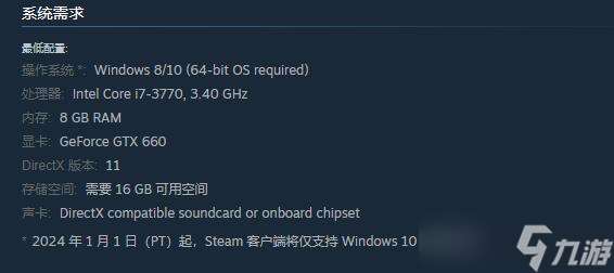 《全职猎人NEN×Impact》配置要求介绍