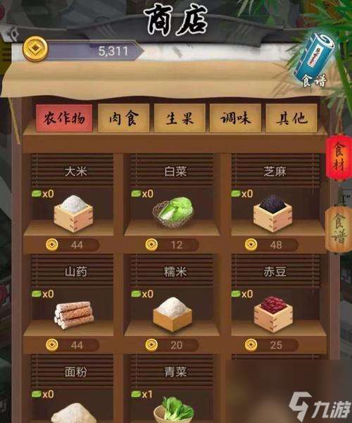 《美食夢物語》游戲客人和菜品引出最新總結 以游戲為主