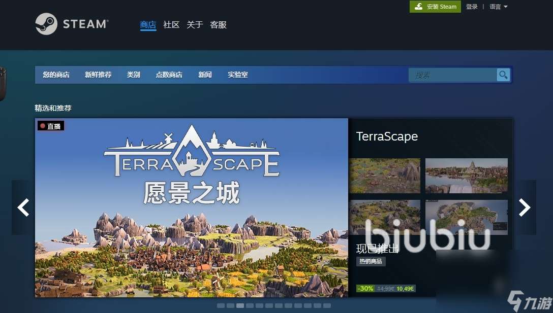 steam下载正版地址 biubiu工具一键下载