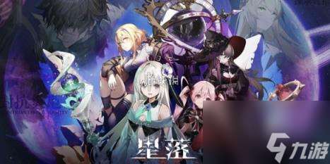 星落?，敿寄芙榻B