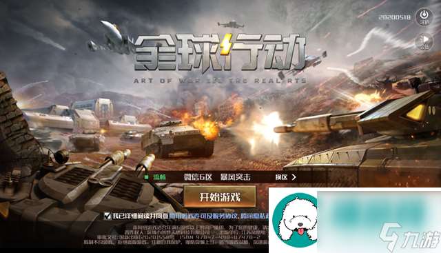 全球行动联盟军兵种有什么-全球行动联盟军兵种详情介绍