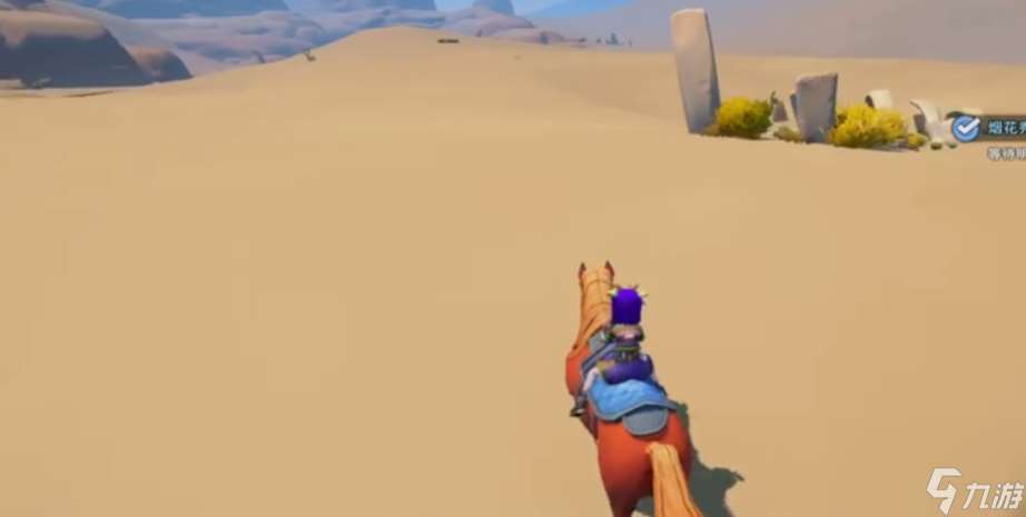 沙石镇时光梅丁求婚触发教程 沙石镇时光梅丁怎么触发求婚