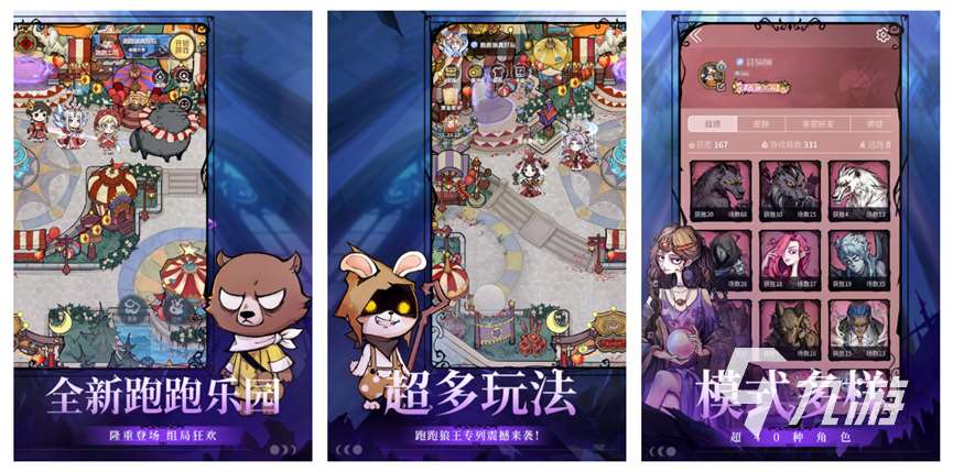 有一个游戏叫什么狼来着 以狼为题材的游戏汇总2024