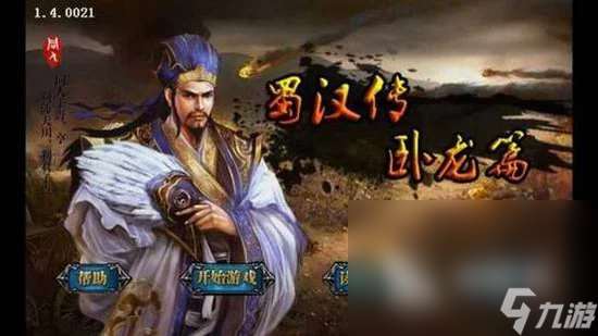 2024老单机游戏大全怀旧经典有哪些 怀旧经典游戏分享