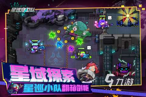 好玩的arpg单机游戏下载介绍2024 arpg游戏哪些值得下载