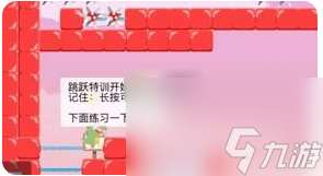 派对制造怎么三攀 派对制造操作技巧推荐