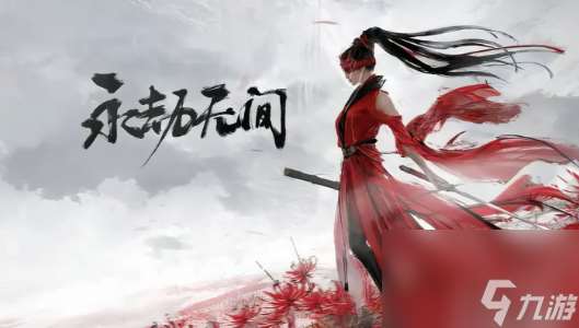 《永劫無間》張起靈技能介紹