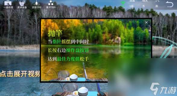 哪里有打鱼的手游下载分享 20254必玩的打鱼的手游下载排行