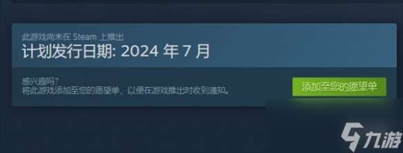 《毛绒天使疗愈人生》steam售价介绍