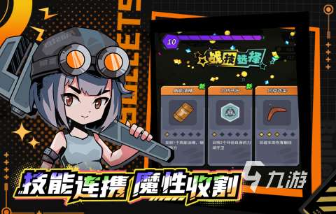 2024有什么好玩的射击游戏 高人气射击游戏大全