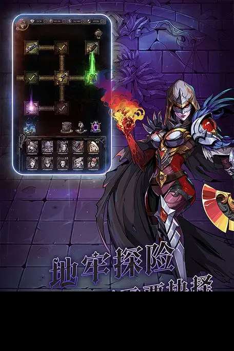 暗之回响玩法是什么 暗之回响玩法说明