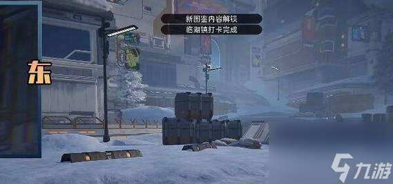 临终 重生试炼