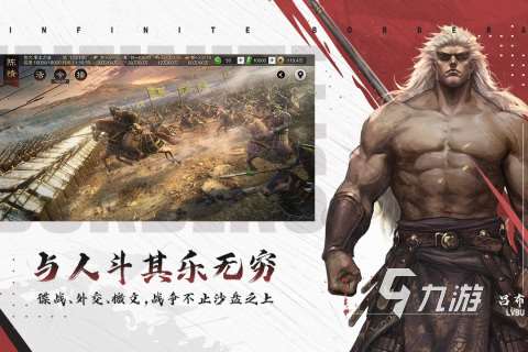 高人氣的國(guó)戰(zhàn)類(lèi)手游有哪些 2024好玩的國(guó)戰(zhàn)類(lèi)手游推薦