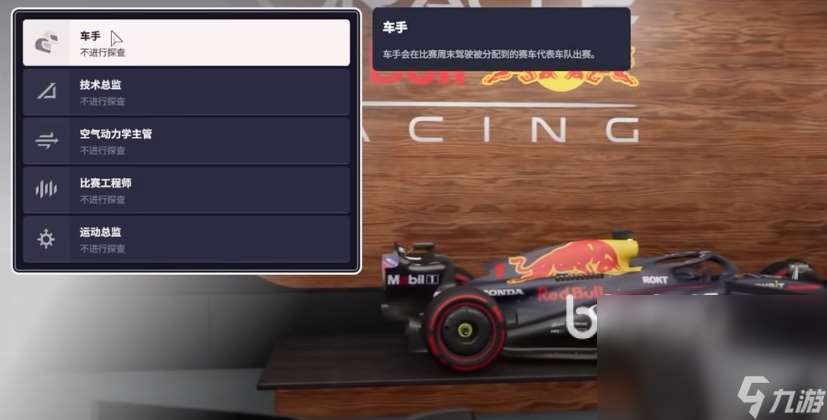 F1车队经理2023卡顿什么加速器有用 好用的加速器分享