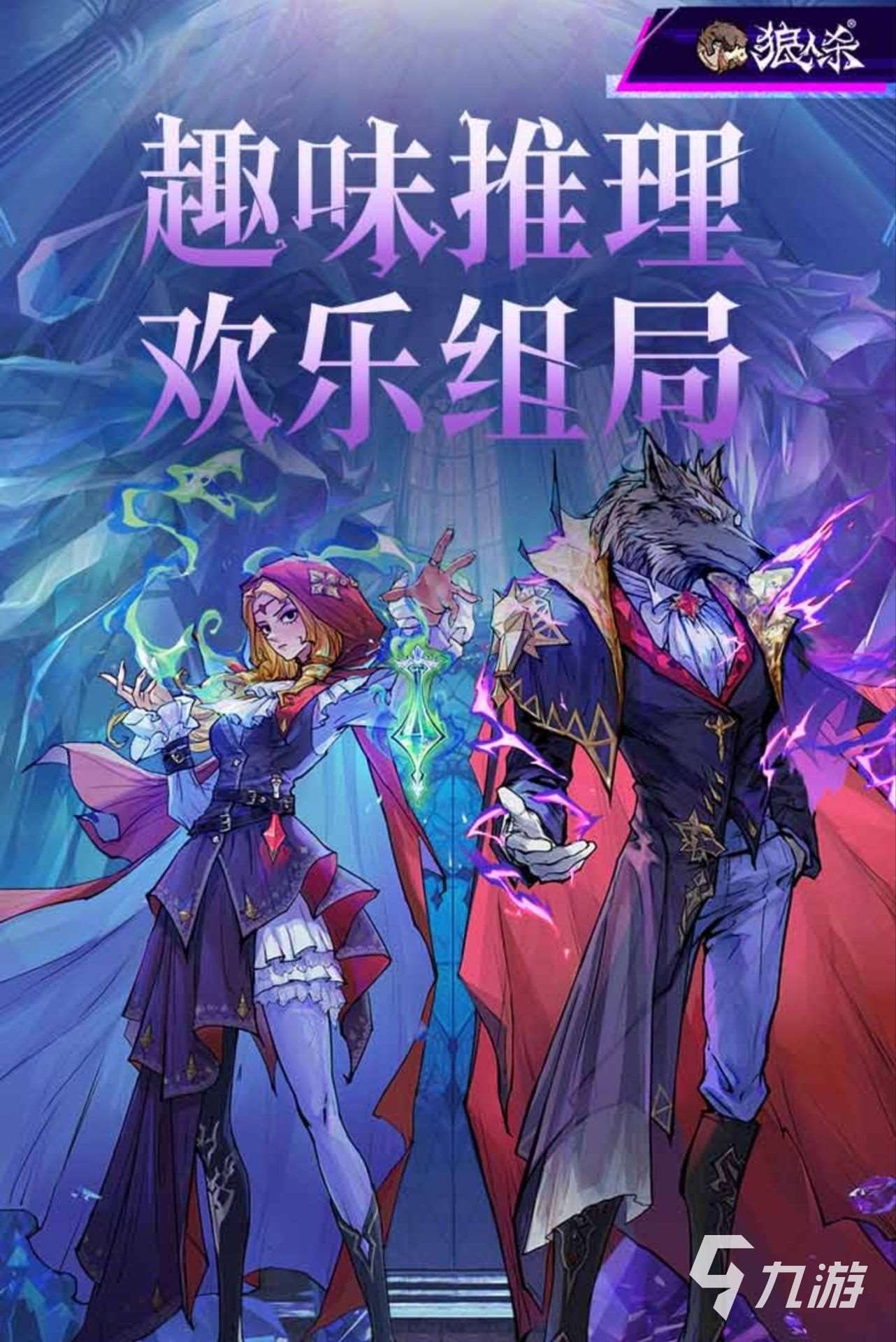 集体可以玩的游戏有哪些 2024多人联机游戏推荐