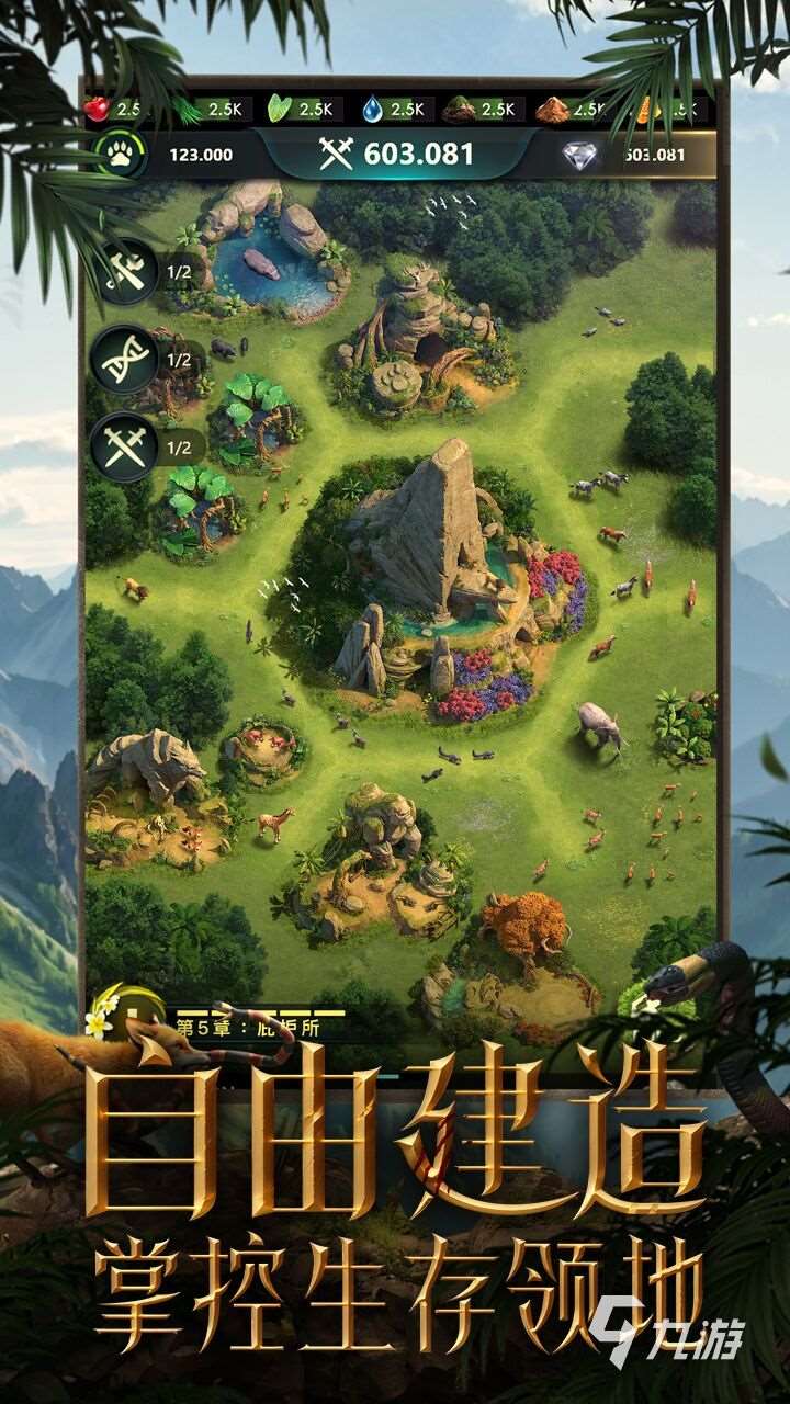 比较火的slg游戏有哪些 2024比较火的slg游戏推荐