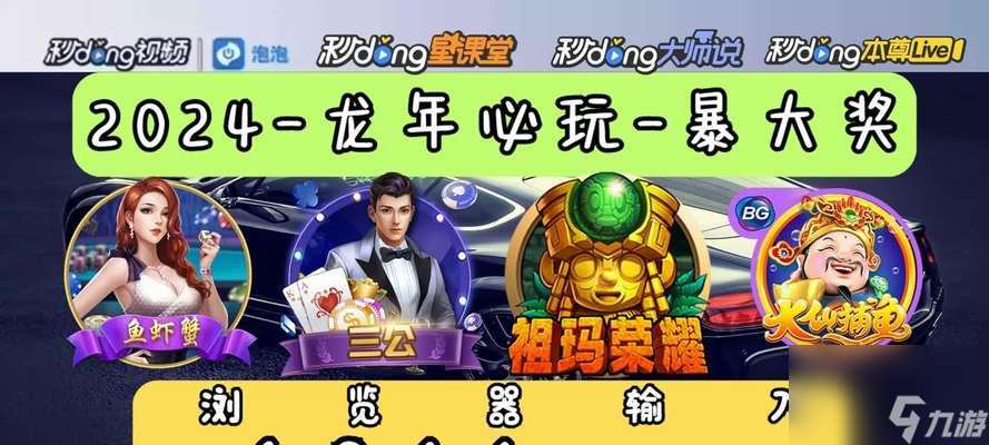 《空匣人型》游戏电子战玩法全解析 玩转《空匣人型》的电子战技巧与策略