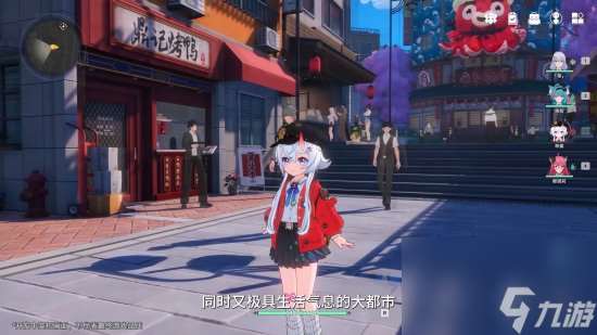 《异环》首曝实机 探索海特洛市的超自然奇旅