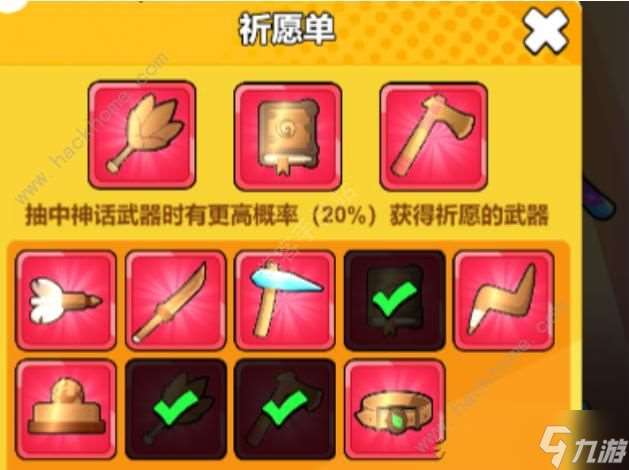 口袋寵物豬芭蕉扇和朱雀扇哪個(gè)好 兩者對(duì)比實(shí)戰(zhàn)強(qiáng)度詳解