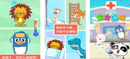 三岁宝宝的游戏分享2024 好玩的儿童游戏大全