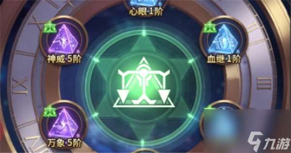 爱琳诗篇命运之轮有什么效果