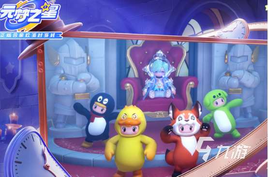 抖音联机手游有哪些 2024流行的抖音联机游戏一览