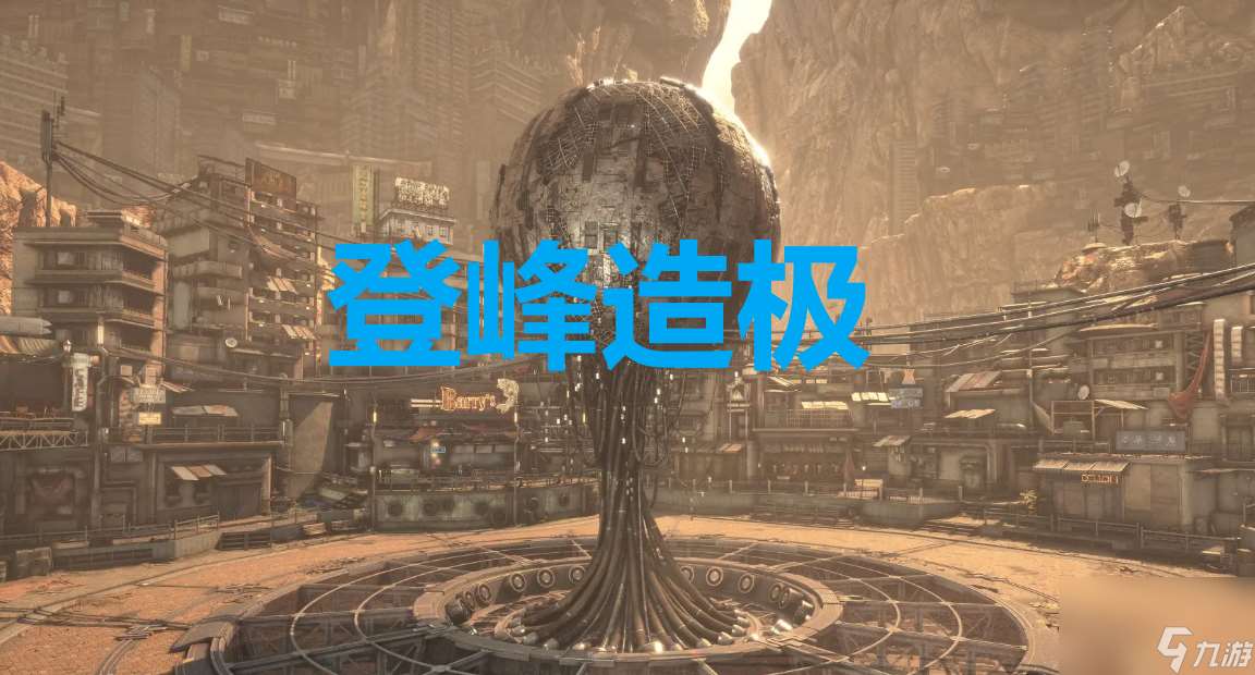 剑星stellarblade登峰造极奖杯获取攻略